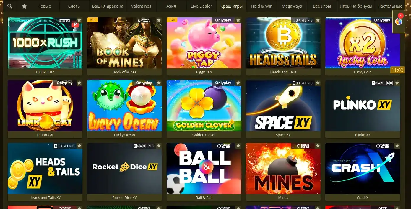 Процесс регистрации Spinbetter casino